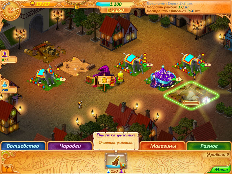 Скриншот к игре Эбигайл и Королевство ярмарок